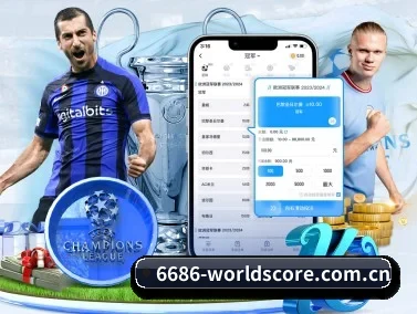 米兰体育网页版 APP 界面